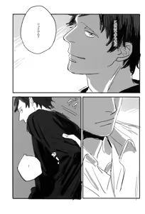 Page 15 of Un secreto - preview thumbnail