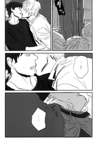 Page 16 of Un secreto - preview thumbnail