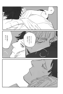Page 22 of Un secreto - preview thumbnail