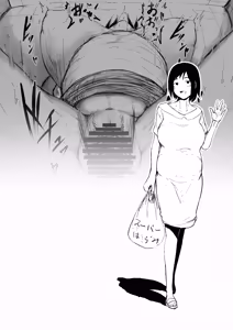 Page 1071 of びんづめシップ - preview thumbnail