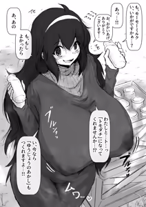 Page 1080 of びんづめシップ - preview thumbnail