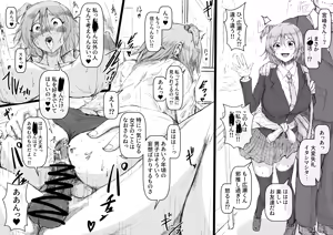 Page 1091 of びんづめシップ - preview thumbnail