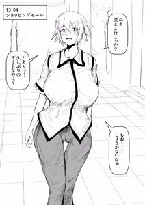 Page 1132 of びんづめシップ - preview thumbnail