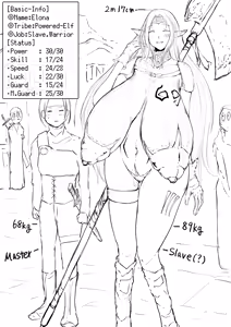Page 1144 of びんづめシップ - preview thumbnail