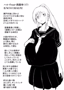 Page 1169 of びんづめシップ - preview thumbnail