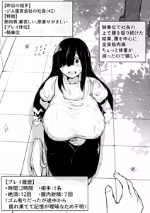 Page 1185 of びんづめシップ - preview thumbnail