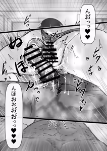 Page 1189 of びんづめシップ - preview thumbnail
