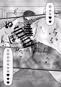 Page 1196 of びんづめシップ - preview thumbnail