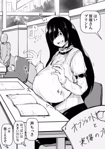 Page 1204 of びんづめシップ - preview thumbnail
