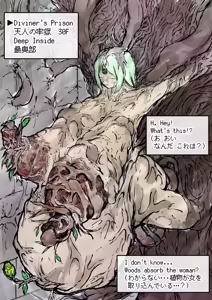 Page 1221 of びんづめシップ - preview thumbnail