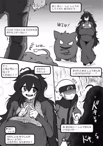 Page 1248 of びんづめシップ - preview thumbnail