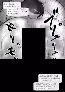 Page 1258 of びんづめシップ - preview thumbnail