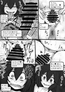 Page 1260 of びんづめシップ - preview thumbnail