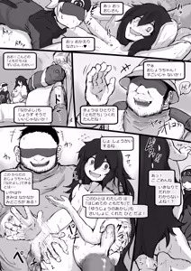 Page 1263 of びんづめシップ - preview thumbnail