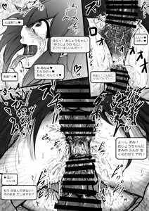 Page 1267 of びんづめシップ - preview thumbnail