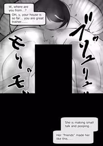 Page 1282 of びんづめシップ - preview thumbnail