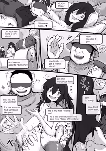Page 1287 of びんづめシップ - preview thumbnail