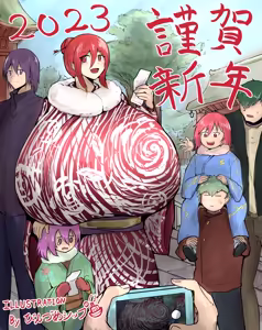 Page 1319 of びんづめシップ - preview thumbnail