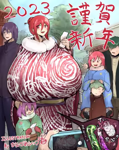 Page 1322 of びんづめシップ - preview thumbnail