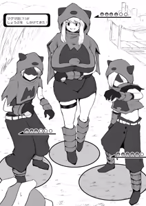 Page 1325 of びんづめシップ - preview thumbnail