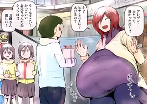 Page 1331 of びんづめシップ - preview thumbnail