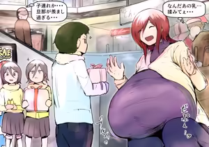 Page 1332 of びんづめシップ - preview thumbnail