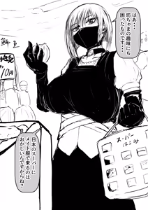 Page 1341 of びんづめシップ - preview thumbnail