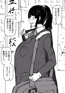 Page 1444 of びんづめシップ - preview thumbnail