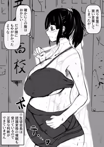 Page 1445 of びんづめシップ - preview thumbnail