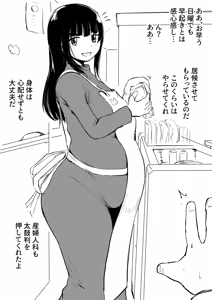 Page 1448 of びんづめシップ - preview thumbnail
