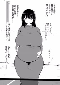 Page 1450 of びんづめシップ - preview thumbnail