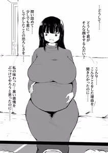 Page 1451 of びんづめシップ - preview thumbnail