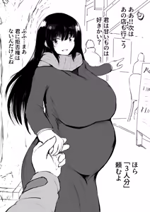Page 1454 of びんづめシップ - preview thumbnail