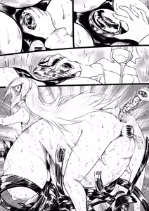 Page 1466 of びんづめシップ - preview thumbnail