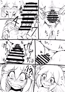 Page 1470 of びんづめシップ - preview thumbnail