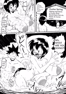 Page 1604 of びんづめシップ - preview thumbnail