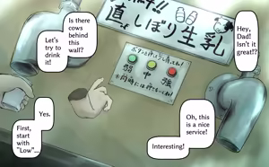 Page 1621 of びんづめシップ - preview thumbnail