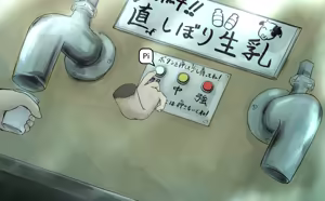 Page 1622 of びんづめシップ - preview thumbnail