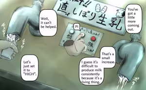 Page 1624 of びんづめシップ - preview thumbnail
