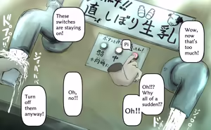 Page 1625 of びんづめシップ - preview thumbnail