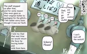 Page 1626 of びんづめシップ - preview thumbnail