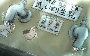 Page 1635 of びんづめシップ - preview thumbnail