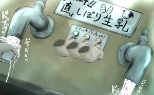 Page 1638 of びんづめシップ - preview thumbnail