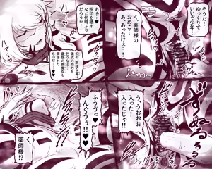 Page 1660 of びんづめシップ - preview thumbnail