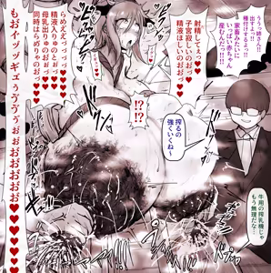 Page 1670 of びんづめシップ - preview thumbnail