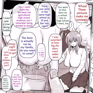 Page 1671 of びんづめシップ - preview thumbnail
