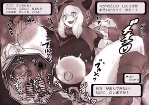 Page 1686 of びんづめシップ - preview thumbnail