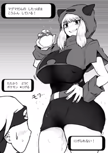 Page 1722 of びんづめシップ - preview thumbnail