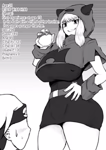 Page 1723 of びんづめシップ - preview thumbnail