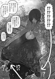 Page 1727 of びんづめシップ - preview thumbnail